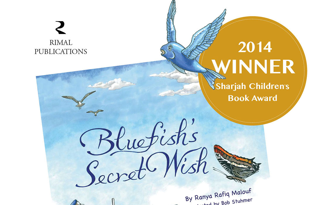 Sharjah Children's Book Award