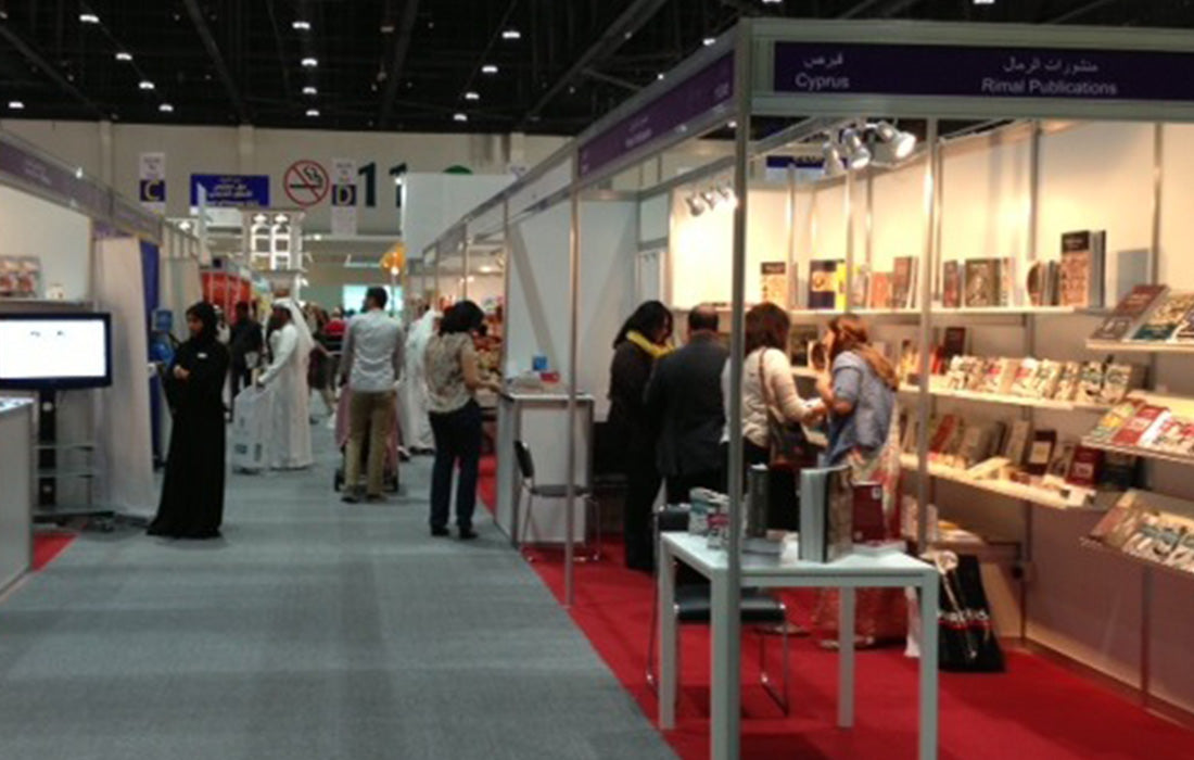 Rimal at ADIBF 2012