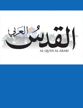 AL-QUDS Al-ARABI