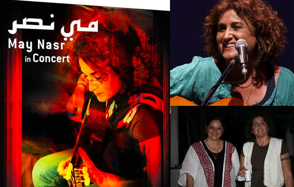 Rimal Sponsors May Nasr First Concert