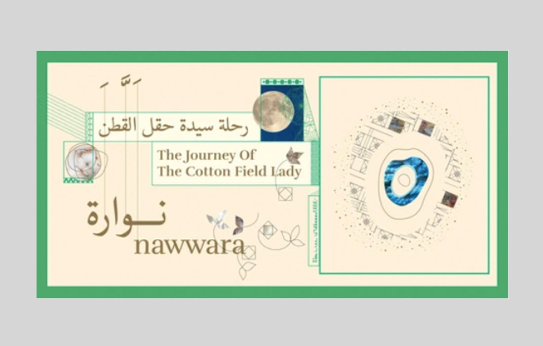 Nawwara Beirut Launch