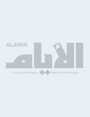 AL AYAM