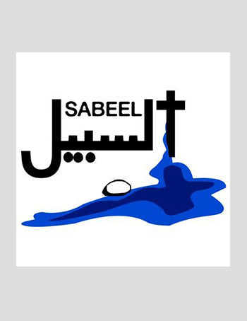 SABEEL