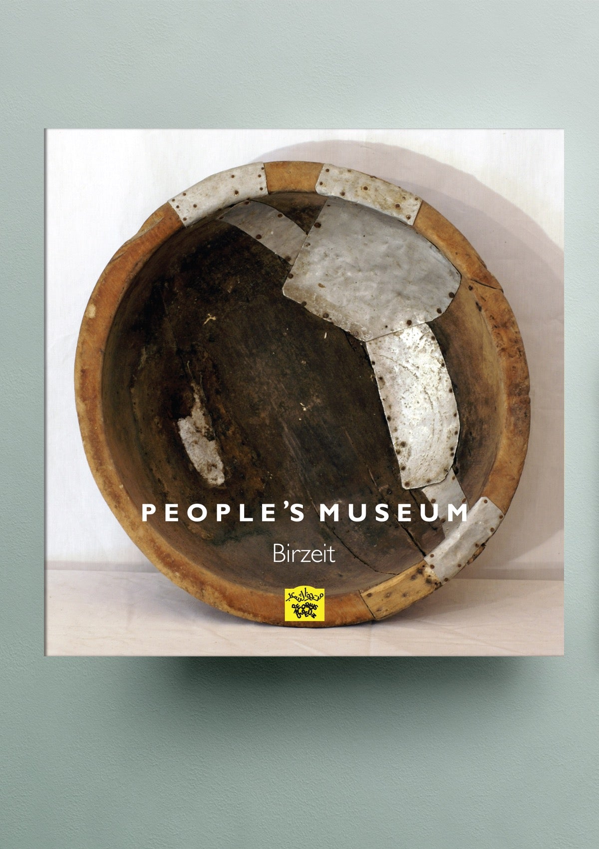 People's Museum